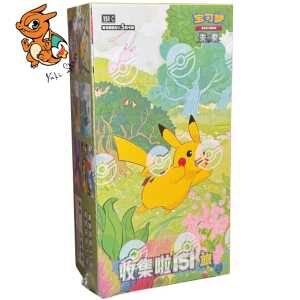 Display 151 Chinois Slim Pack - Collect 151 Journey