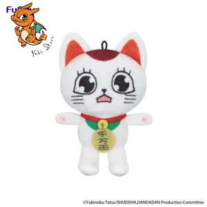 DANDADAN - Turbo Granny - Mini Plush Toy C 12cm