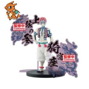 DEMON SLAYER - Akaza - Demon Series-Ex Figurine 17cm