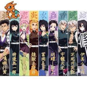 DEMON SLAYER - Hashira - Golden Poster 30x40cm