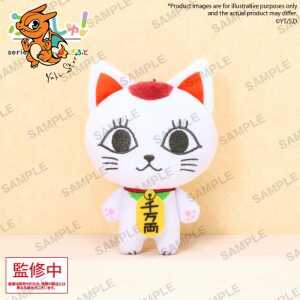 DANDADAN - Turbo Granny - Peluche 8cm