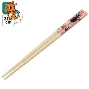 KIKI LA PETITE SORCIERE - Empreintes Pattes Jiji - baguettes 21cm