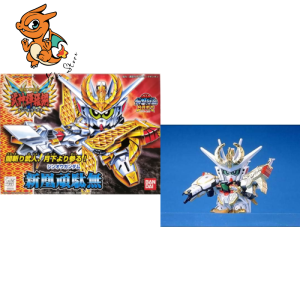 GUNDAM - BB166 Sinou Gundam - Model Kit