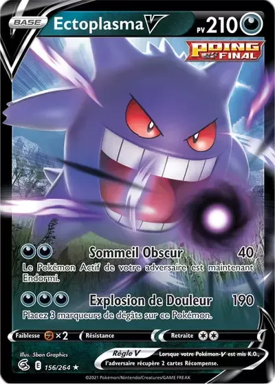 Ectoplasma V - Poing de Fusion - 156/264