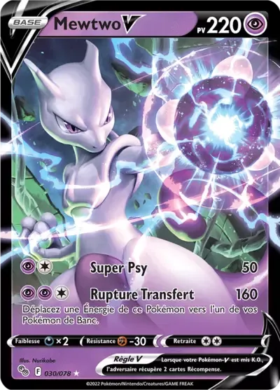 Mewtwo V - Pokémon GO - 030