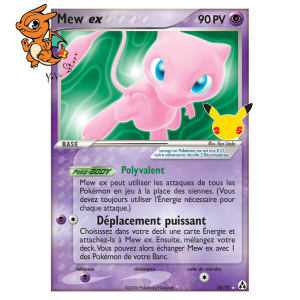 Mew ex - Célébrations - LM 88/025