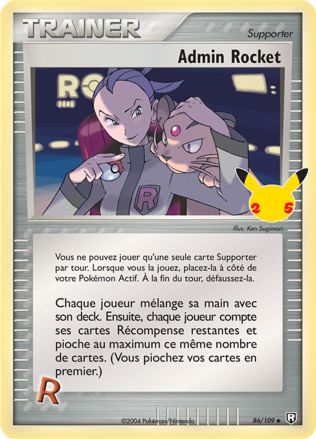 Admin Rocket - Célébrations - TRR 86/025