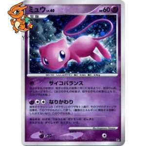 Mew Lv.40 - Shining Darkness - 000/119
