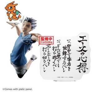 HAIKYU!! - Kotaro Bokuto - Figurine 16cm