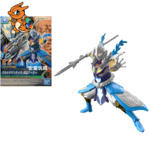 ULTRAMAN - Armour of Legends Tiga Zaho Yun Armour - Model Kit