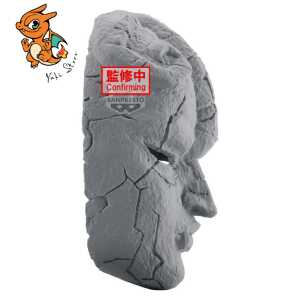 JOJO'S BIZARRE ADVENTURE - Stone Mask - Figurine 19cm