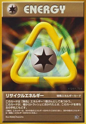 Énergie Recyclée - Gold, Silver, to a New World... - 096/096