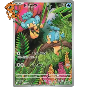 Flotajou - Black Bolt JP - 105/086
