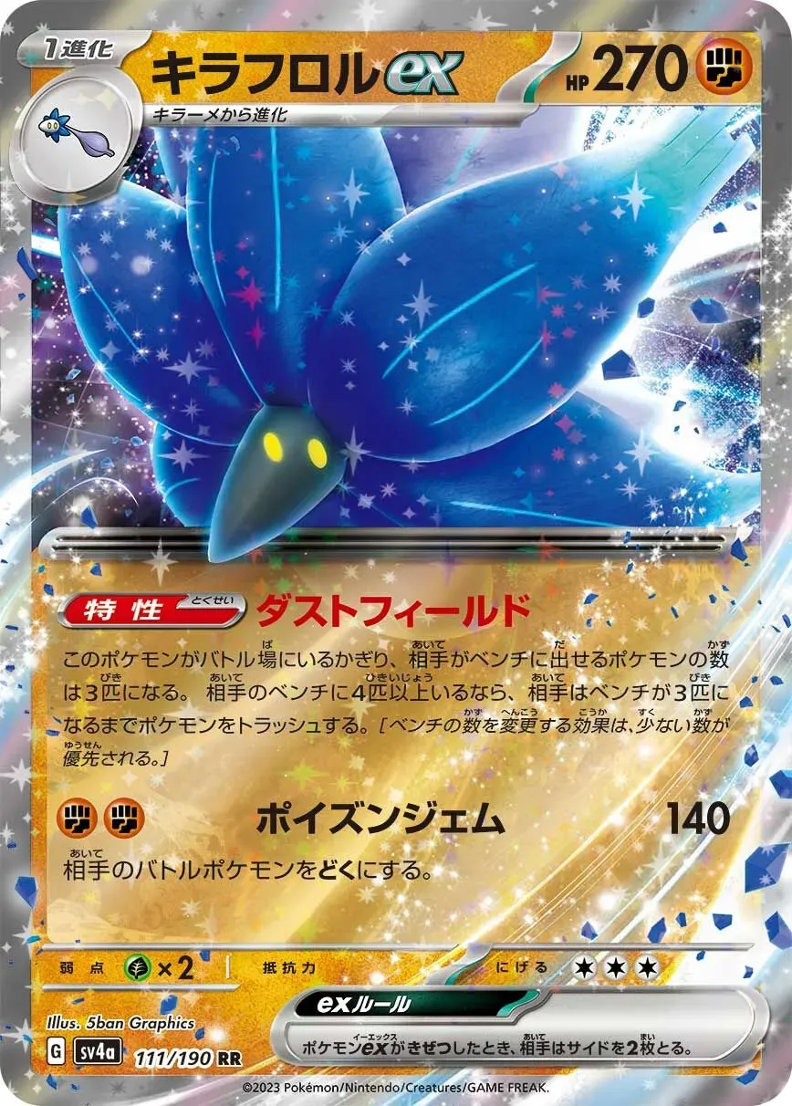 Floréclat ex - Shiny Treasure ex - 111/190