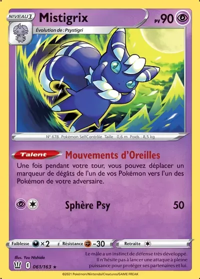 Mistigrix - Styles de Combat - 061/163