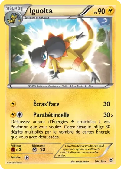 Iguolta - Vigueur Spectrale - 030/119