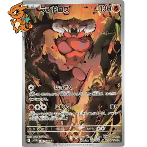 Démétéros - Black Bolt JP - 137/086