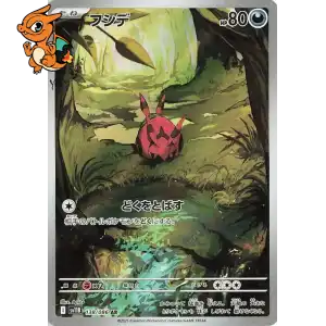 Venipatte - Black Bolt JP - 138/086