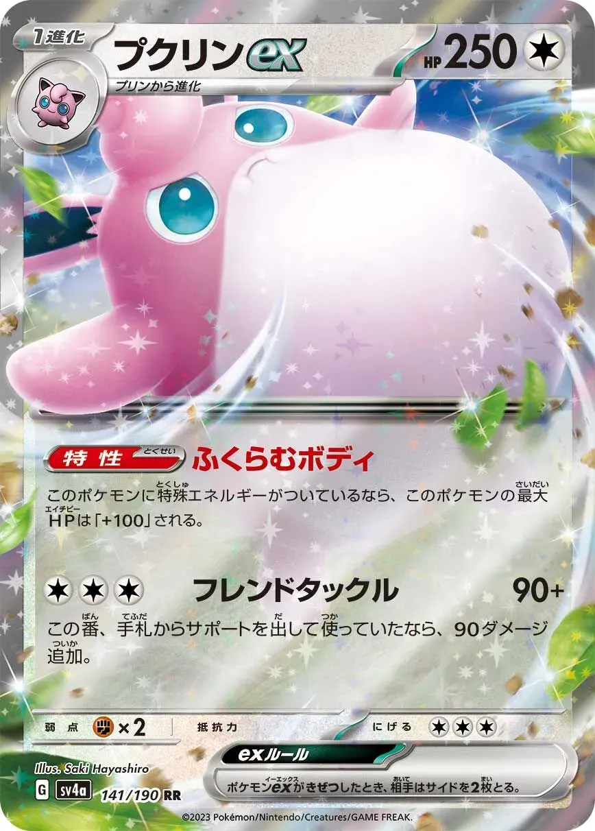 Grodoudou ex - Shiny Treasure ex - 141/190