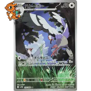 Colombeau - Black Bolt JP - 154/086