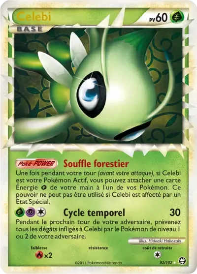 Celebi - Triumphant - 092