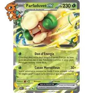 Farfaduvet ex - Flamme Blanche - 005/086