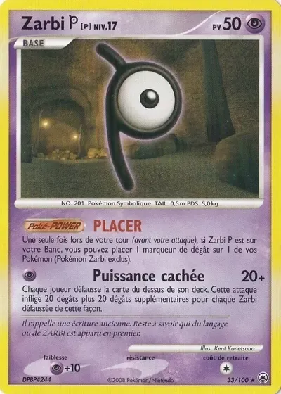 Zarbi - Aube Majestueuse - 033/100