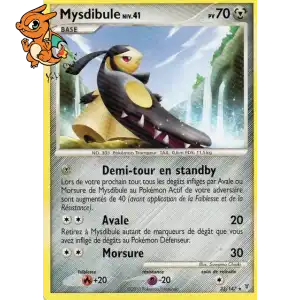 Mysdibule Lv.41 - Vainqueurs Suprêmes - 033/147