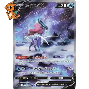 Suicune V - VSTAR Universe - 215/172