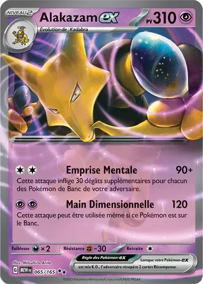 Alakazam ex - 151 - 065/165