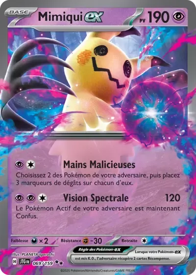 Mimiqui ex - Aventures Ensembles - 069/159