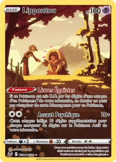 Lippoutou - Tempête Argentée - TG04/195