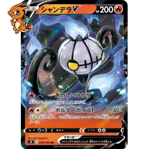 Lugulabre V - Fusion Arts - 014