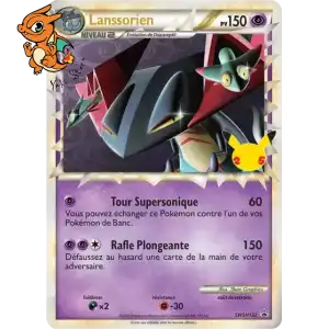 Lanssorien - Promos Épée & Bouclier - 132