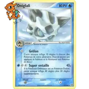 Oniglali - Émeraude - 013/106