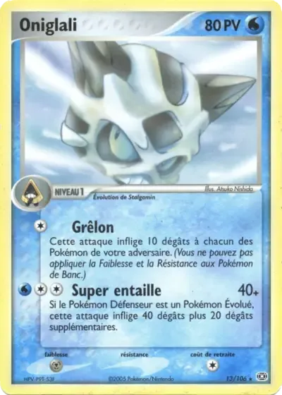 Oniglali - Émeraude - 013/106