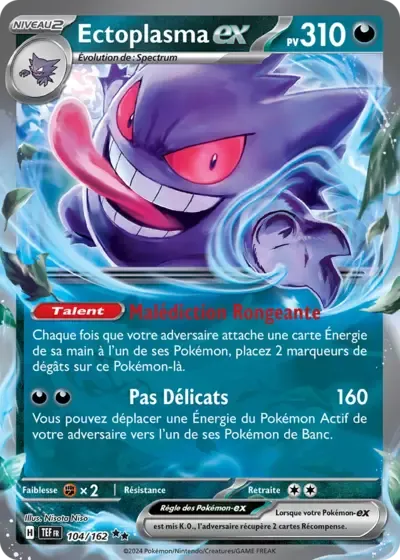 Ectoplasma ex - Forces Temporelles - 104/162