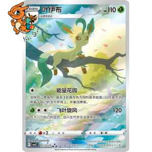 Phyllali - Gem Pack Vol. 2 - 007