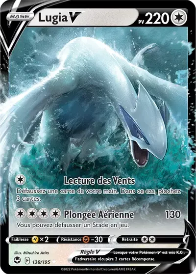 Lugia V - Tempête Argentée - 138/195