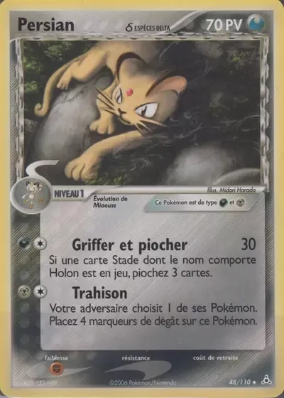 Persian δ Espèces Delta - Fantômes Holon - 048/110