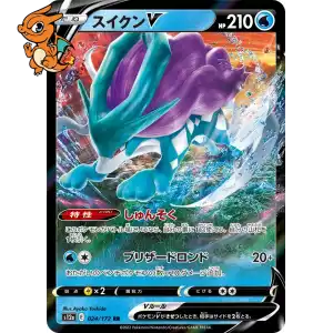 Suicune V - VSTAR Universe - 024/172