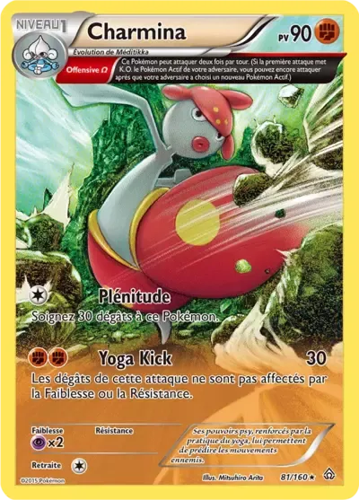Charmina - Primo-Choc - 081/160