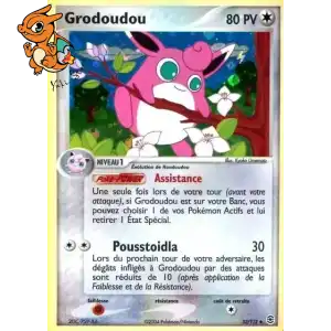 Grodoudou - Rouge Feu & Vert Feuille - 052/112