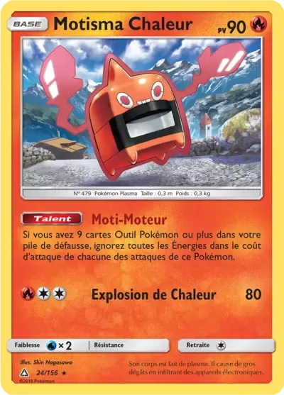 Motisma Chaleur - Ultra-Prisme - 024/156