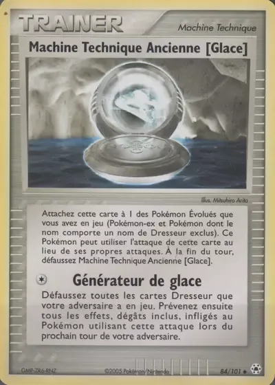 Machine Technique Ancienne - Légendes Oubliées - 084/101