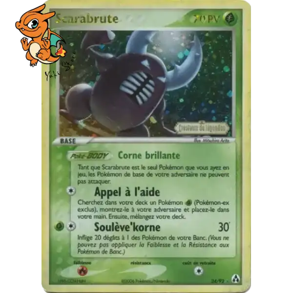 Carte Pokémon Scarabrute GX 6/68 de la série Destinées Occultes en Carte Pokémon Scarabrute GX 6/68 de la série Destinées Occultes en