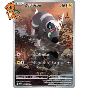 Zébibron - Flamme Blanche - 114/086