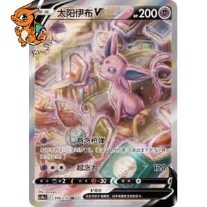 Mentali V - Nine Colors Gathering - Friends - 146