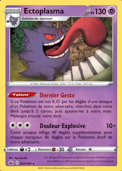 Ectoplasma - Règne de Glace - 057/198