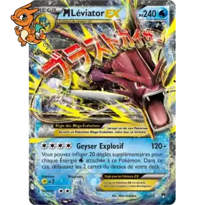 MLéviator EX - Rupture Turbo - 027/122